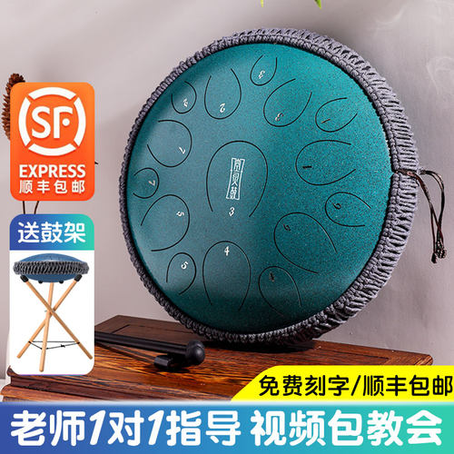 华蜀圆舌款d碳钢空灵鼓6寸11音初学儿童鼓钢舌鼓打击乐器礼物
