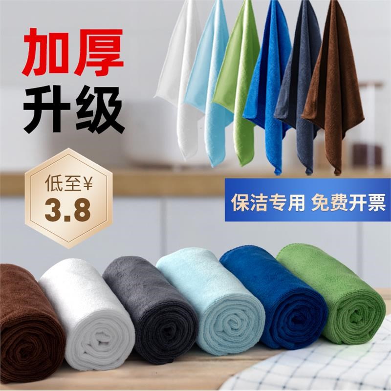 家政保洁毛巾清洁抹布吸水不掉毛加厚厨房擦地板擦玻璃擦桌布
