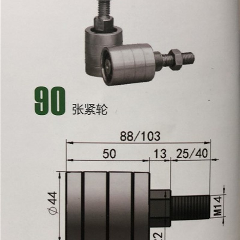木工机械配件/传动轮/平皮带轮/压紧轮/涨紧轮轴