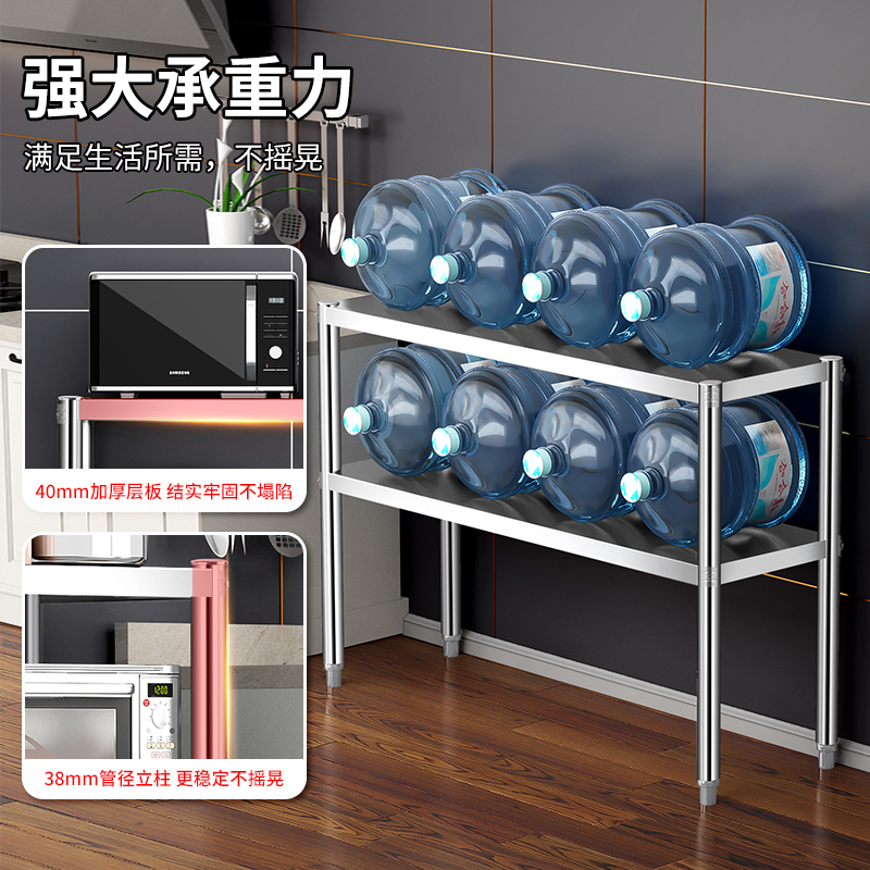 两层货架置物架落地储物收纳厨房杂物架子不锈钢双层2二层小货架