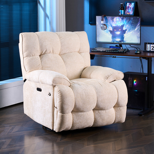 多功能电脑沙发椅书房电动单人沙发可躺睡办公舒适久坐游戏电竞椅