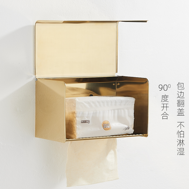 纸巾盒免打孔卫生间纸巾架304不锈钢金色抽纸盒厕所卫生纸置物架