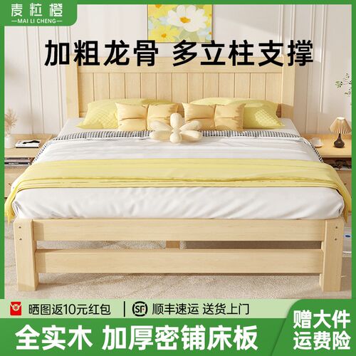 松木床全实木1米8双人床卧t室出租房用经济型1.5米1.2米单人床架