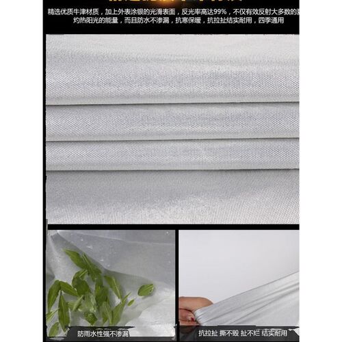 南方梦拉丽莎飞戈150摩托车x专用车衣防雨防晒加厚防尘遮阳车罩套