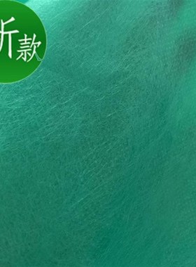 O防尘膜绿色绿化透气盖园w林工地草坪土覆护边坡植草籽布盖