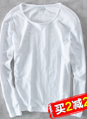 竹节棉t恤长袖薄款夏p季超薄男士打底衫纯棉内搭潮流宽松大码体恤