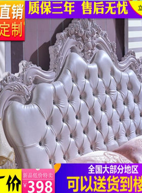 美式法式烤漆软包床头靠背板单双人公主床屏欧式床头板布艺床