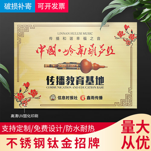 门牌公司牌匾挂牌定制亚克力UV平板直印厂牌高档新货特卖包邮加急