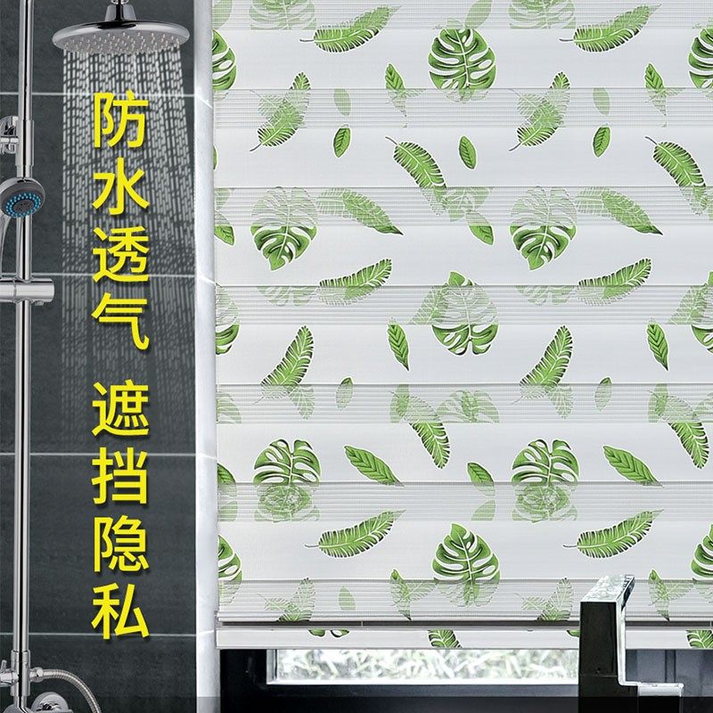 卷帘厨房免打孔安装防油遮阳卫生间浴室遮光防水阳台拉式百叶窗帘,居家布艺,卷帘,淘宝优惠券,粉丝福利购,淘宝优惠卷