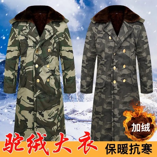 冬季迷彩棉服长款棉大衣过膝x加绒加厚防风抗寒冷库防寒服男保暖