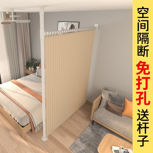 隔断帘免打孔安装简易出租屋窗帘卧室美I容院屏风可移动客厅门挂