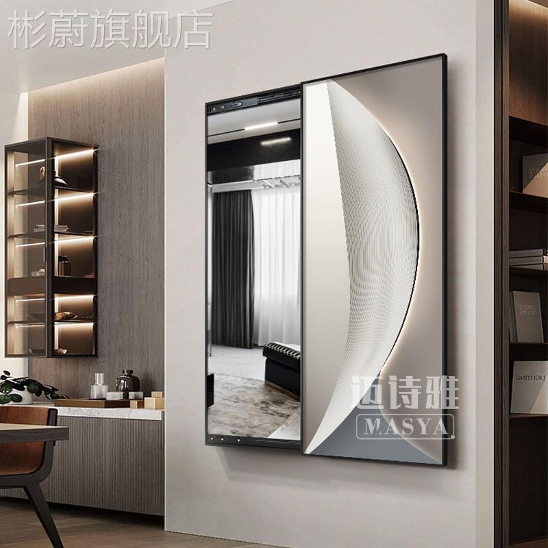 网红极简意创全身隐镜藏式镜子客厅玄关装饰画可关闭遮挡推拉穿衣