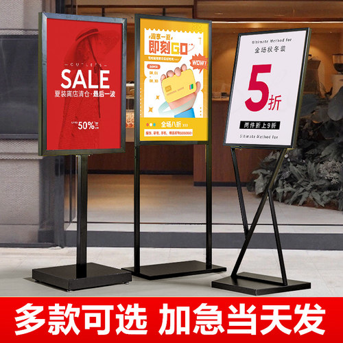 kt板展示架立式落地式立牌展架网红海报活动N支架子防风广告牌水