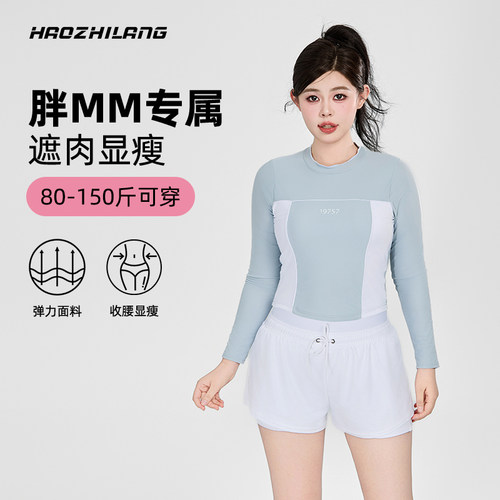 分体大码泳衣女胖mm遮肉显瘦泳装D蓝色长袖平角泡温泉游泳衣带胸