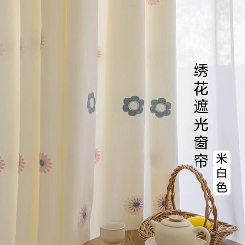 新款遮光窗帘小清新绣花现代x简约儿童房客厅阳台隔断门帘半遮光