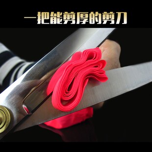 全钢裁缝剪刀服装 剪11寸裁布剪布料剪缝纫剪不锈钢裁缝剪