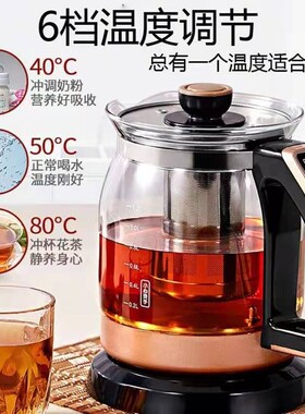 养生壶全自动恒温加厚玻璃多功能电煮茶I壶煎药壶煮茶器煲汤粥面
