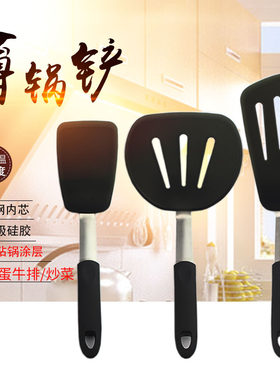 不粘锅专用锅铲 硅胶q耐高温塑胶软蛙哇胶漏油煎饼炒菜煎牛排煎蛋