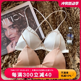 缎面珠光丝法式 美背H细肩带前扣大胸显小文胸 三角杯内衣女超薄款