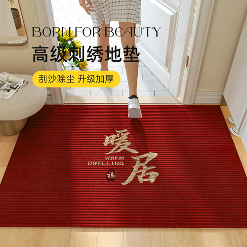 地垫入户c门垫红色家用门口可裁剪脚垫子门外吸水防滑新年专用地