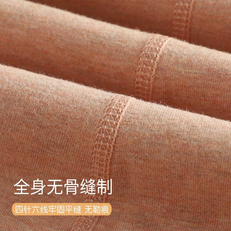 秋衣秋裤套装女士圆领纯棉磨毛薄款贴身彩棉保暖内衣打底棉毛衫冬,女士内衣/男士内衣/家居服,保暖套装,淘宝优惠券,粉丝福利购,淘宝优惠卷