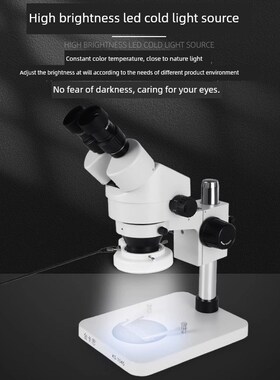 金卡思37045显微镜7-45倍连续变焦手机维修飞线放大镜三目显微镜