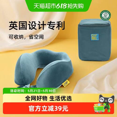 蓝旅宁静U型护h颈枕记忆棉人体工学设计透气折叠收纳飞机亲肤面料