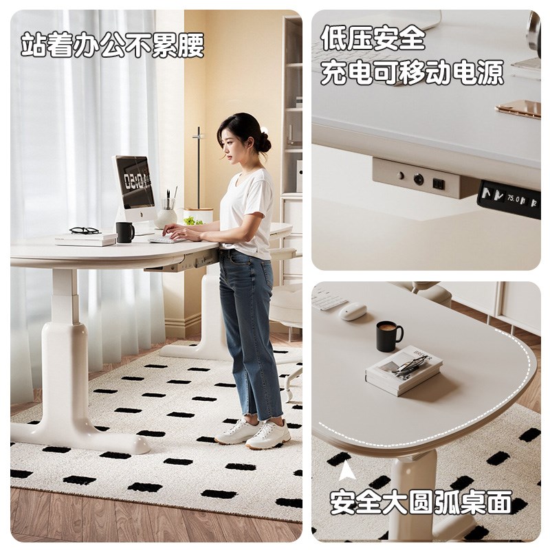 电动可移动岩板升降桌家用办公电脑书桌学习学生成人定制双人自动