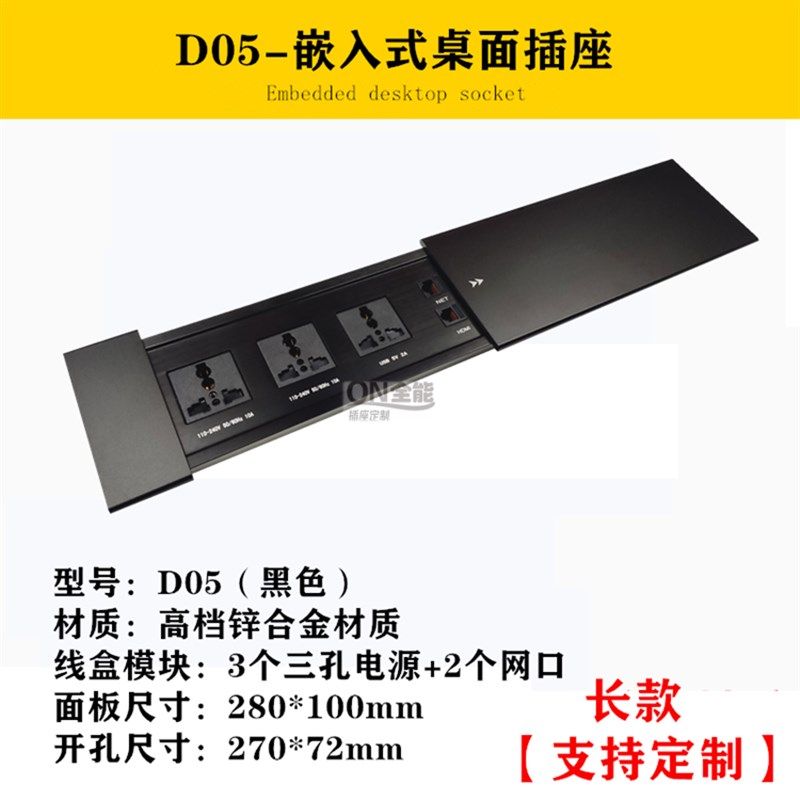 岛台桌面嵌入式插座台面内嵌滑盖多媒体侧滑排插usb插线板电源