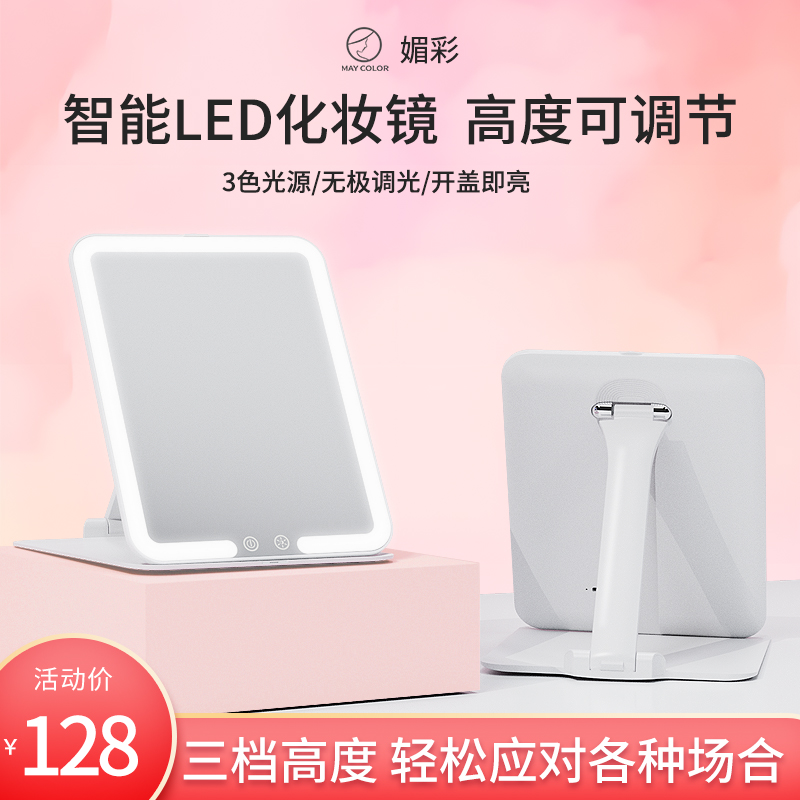 化妆镜便携折叠镜子led带灯美妆台式桌面旅行充电高清智能梳妆镜