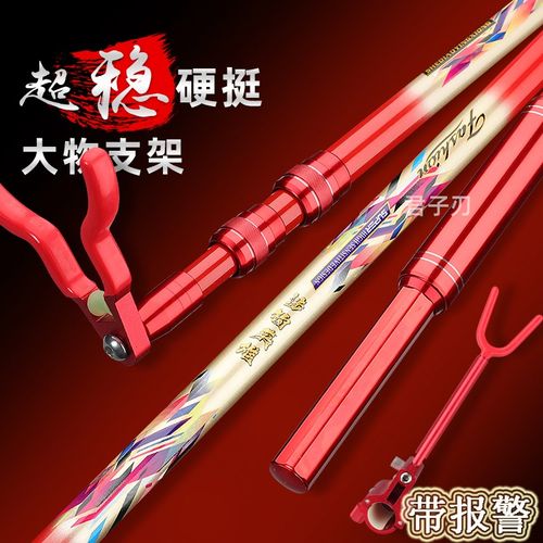 大物杆支架鱼竿支架炮台长杆专用巨物架杆超硬防脱锁杆器滑轮鹿角