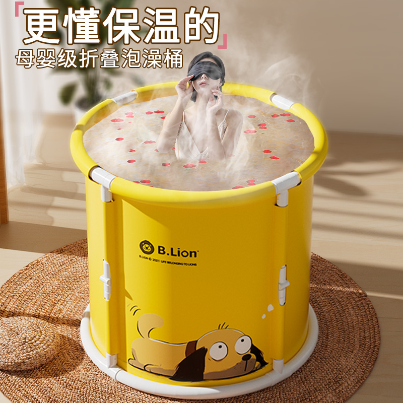 泡澡桶大人折叠成人加厚沐浴桶泡澡盆家用泡浴洗澡桶儿童婴儿游泳