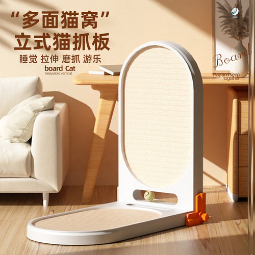 多面猫窝型猫抓板一体立式L型耐磨不掉屑耐抓瓦楞纸猫爪板猫玩具