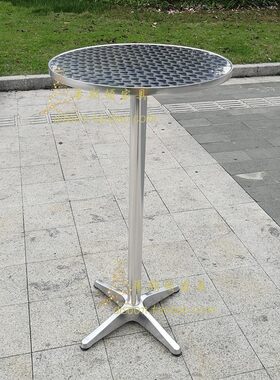 宣传活动展会圆吧台可拆装折叠酒吧方桌固定高婚宴鸡W尾酒会高脚