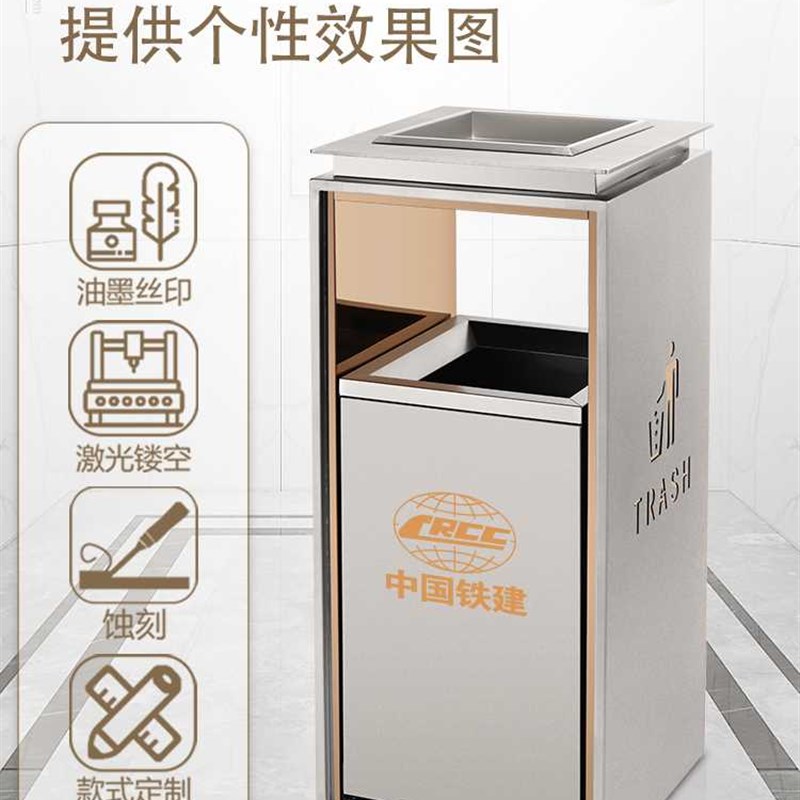定制不锈钢垃圾桶酒店大堂立式商用公共场合电梯口带烟灰缸果皮箱