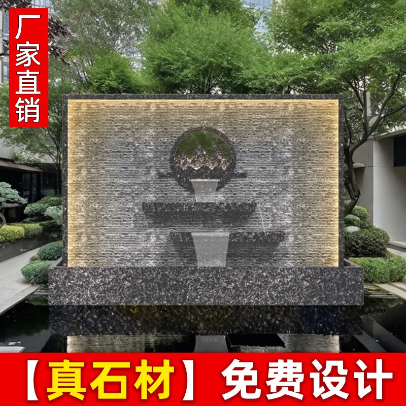 定制】花岗岩水幕墙石材流水屏风鱼池背景墙庭院造景阳台水景摆件