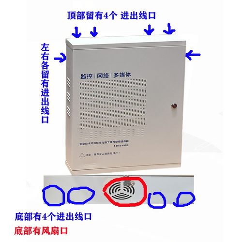 弱电布线箱440配电箱网络监控交换机功放设备箱室内带锁壁挂机柜