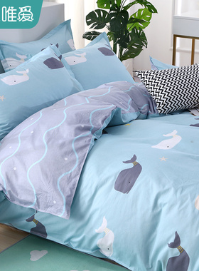 纯棉被套单件1f00全棉床单冬季宿舍单人被罩150x200x230双人被单