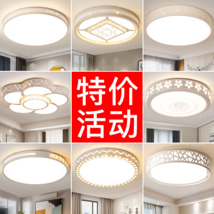 平板客厅灯长方h形led吸顶灯大厅卧室大灯简约现代大气吸灯吊灯具