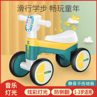 平衡车1-3岁儿童女孩男宝宝w玩具车婴幼儿4轮无脚踏溜溜滑行学步