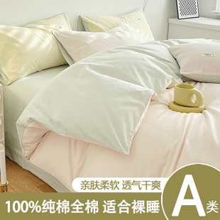 被套纯棉全棉f100单件冬季 150x200x230学生宿舍单人全棉床套罩被