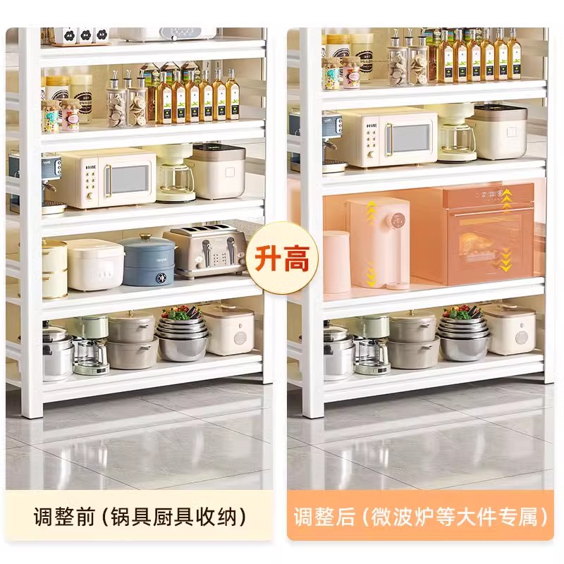 家用厨房置物架微波炉收纳架落地多层多功能烤箱储物架货架碗柜架