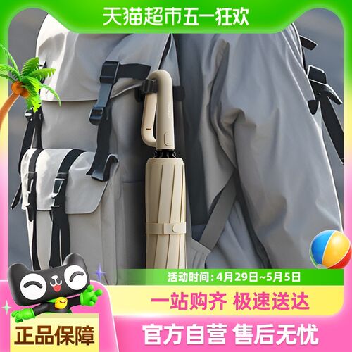 全自动环扣雨伞学生上学专用x女加大加厚加固男士抗风暴大号折叠