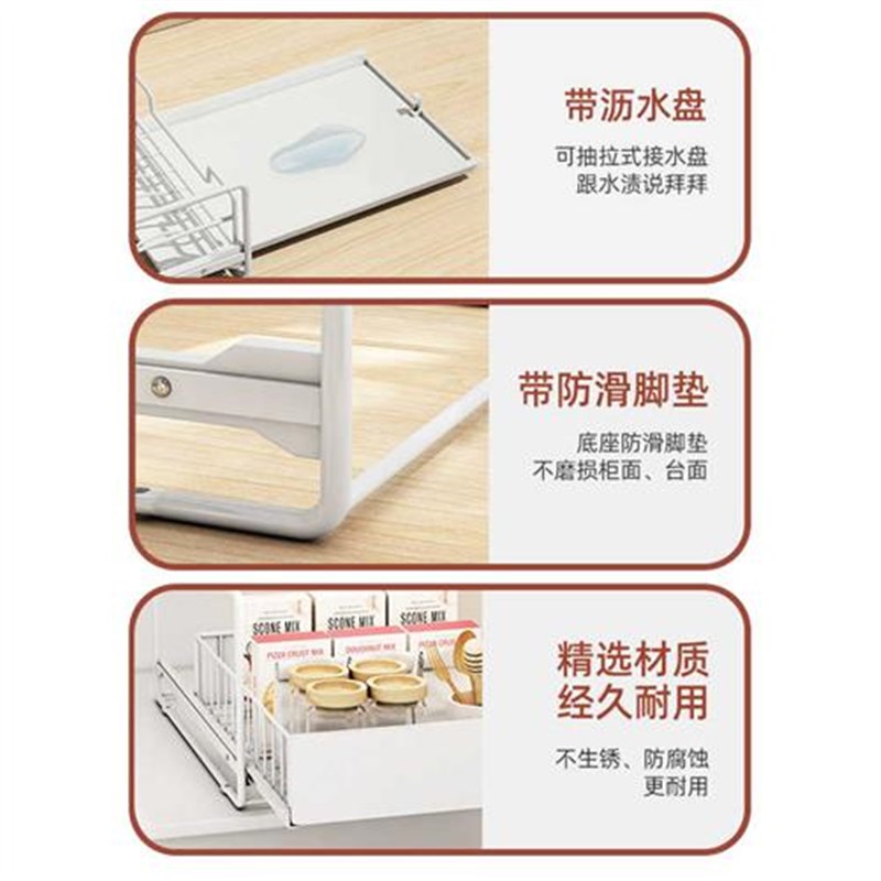 不锈钢抽拉碗架碗碟沥水收纳架厨房置物架橱柜内置抽屉式碗盘拉篮