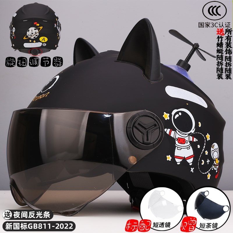 2025年新款头盔男女式3c超轻电动车夏季透气防晒摩托车安全帽双镜