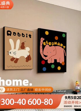 卡通动物卧室床头装饰画美拉德餐厅挂H画多巴胺艺术客厅桌面摆画