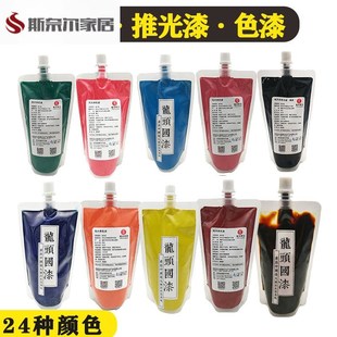 大漆30g色漆推光漆大漆葫芦漆画材料大漆手镯漆器色漆大漆土漆