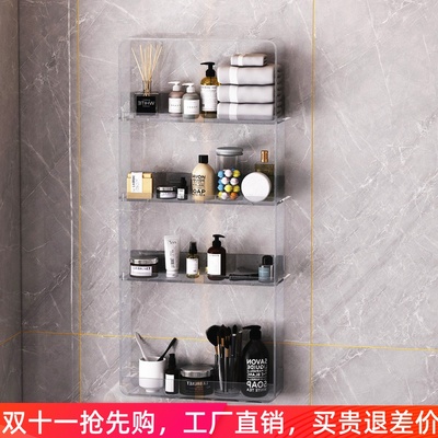 亚克力置物架卫生间洗漱台收纳架浴室墙上多层化妆品壁挂架免打孔