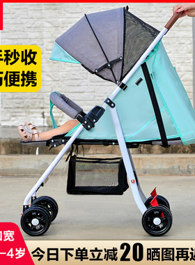 婴儿推车可坐可躺超轻便携简易宝宝伞车折叠M避震儿童小孩bb手推