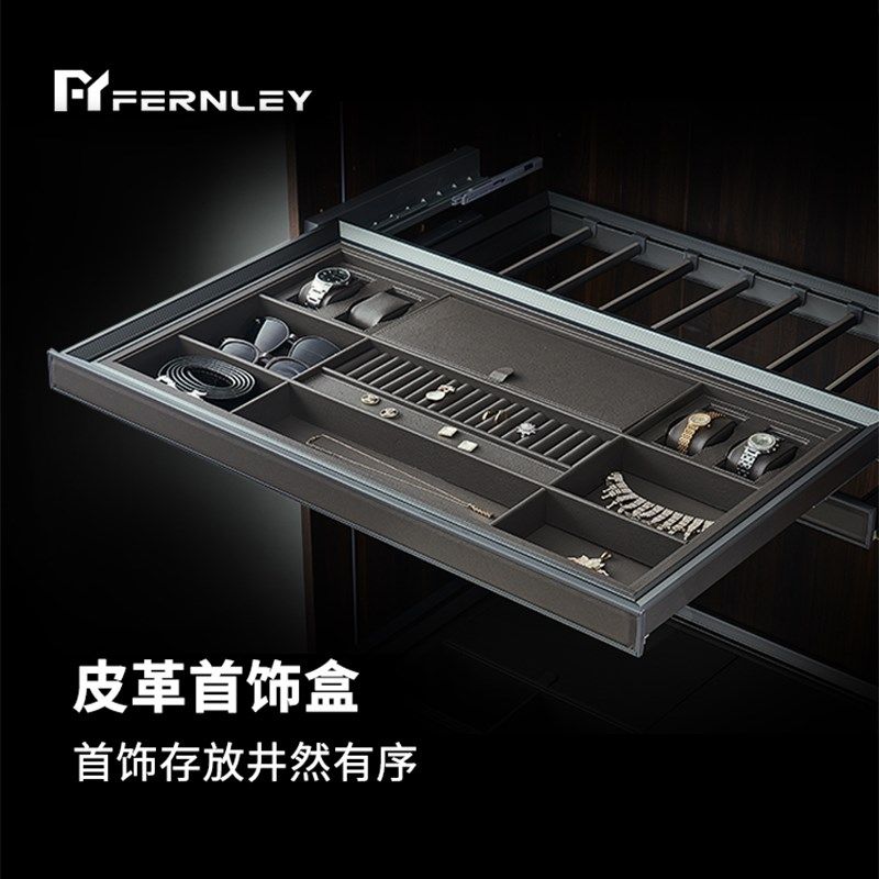 柜内裤架衣柜拉篮抽拉式裤架皮革首饰盒多功能裤抽格子抽收纳五金